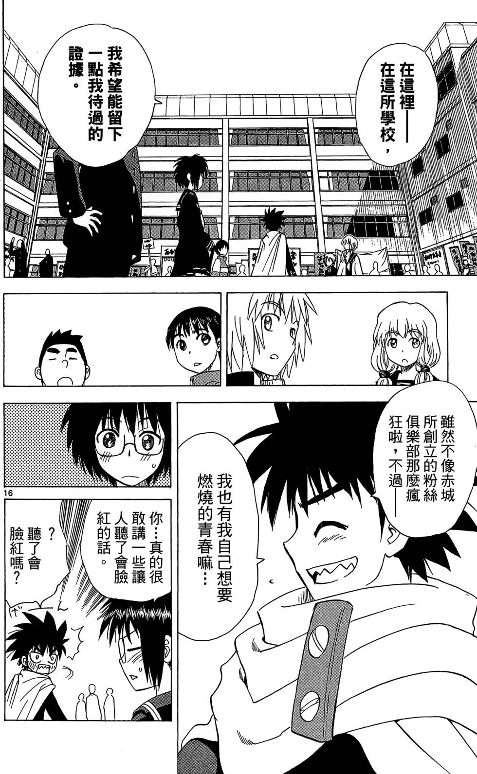 第92页