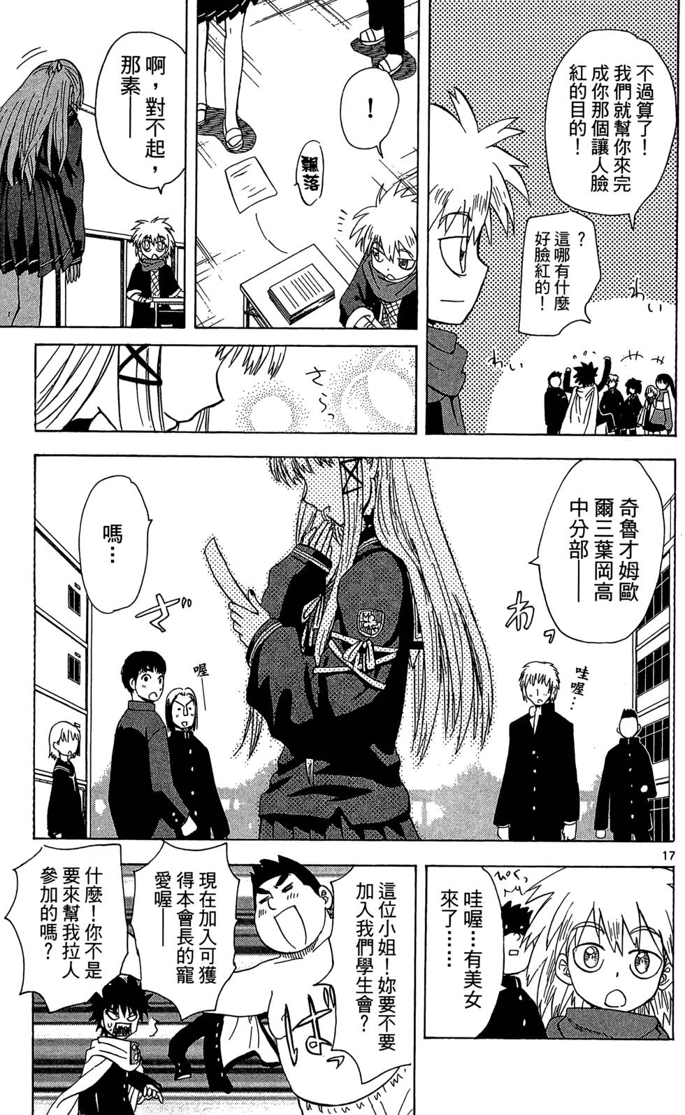 第93页