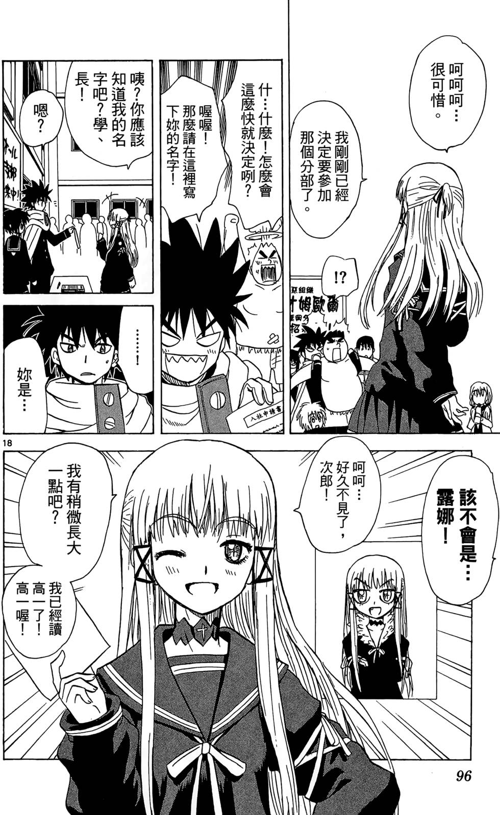 第94页