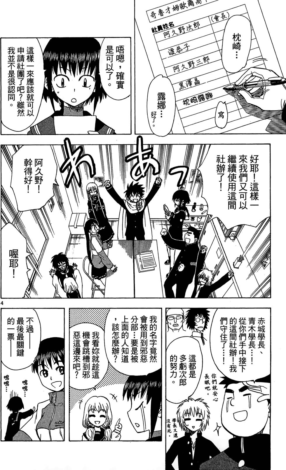 第98页