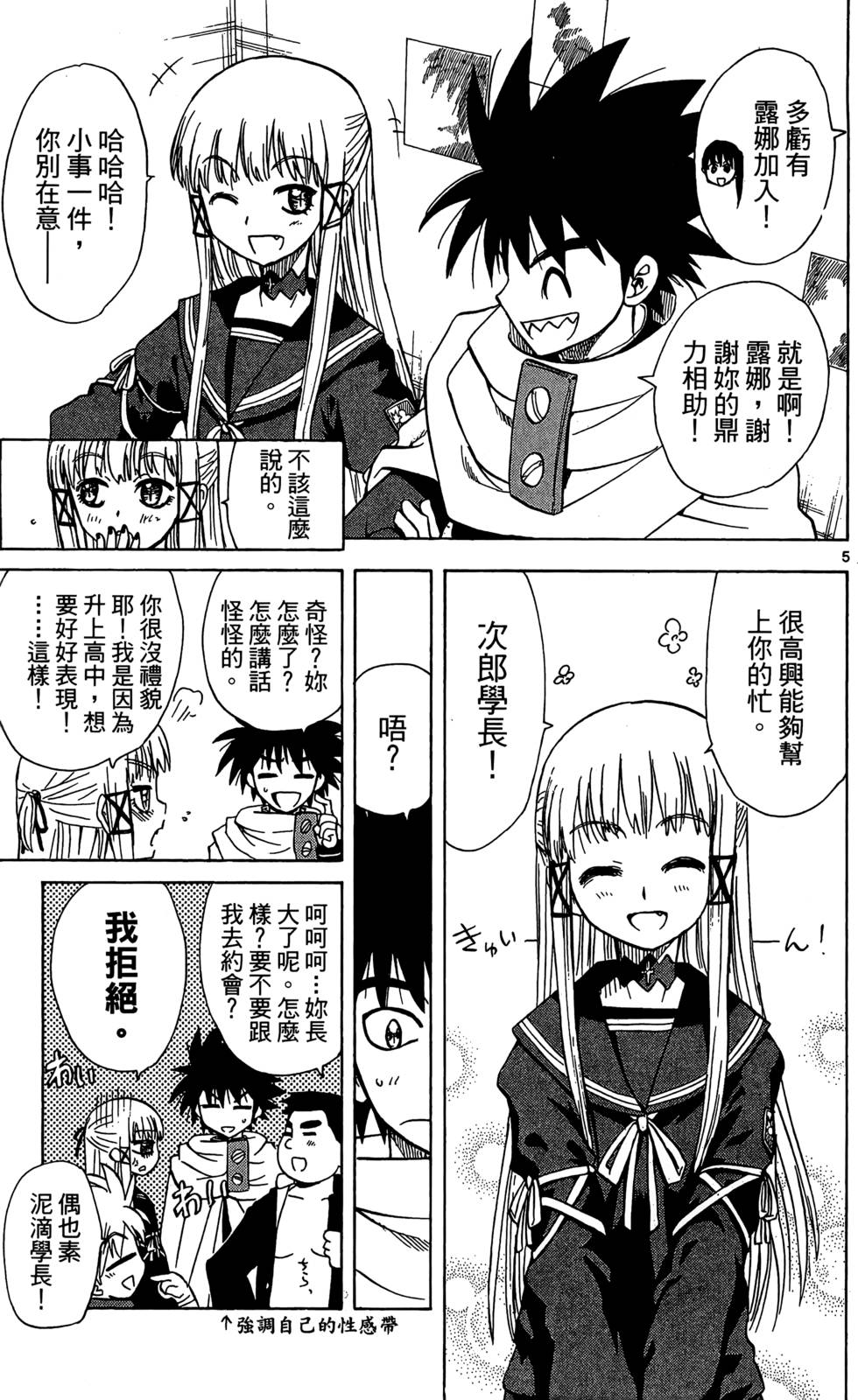 第99页