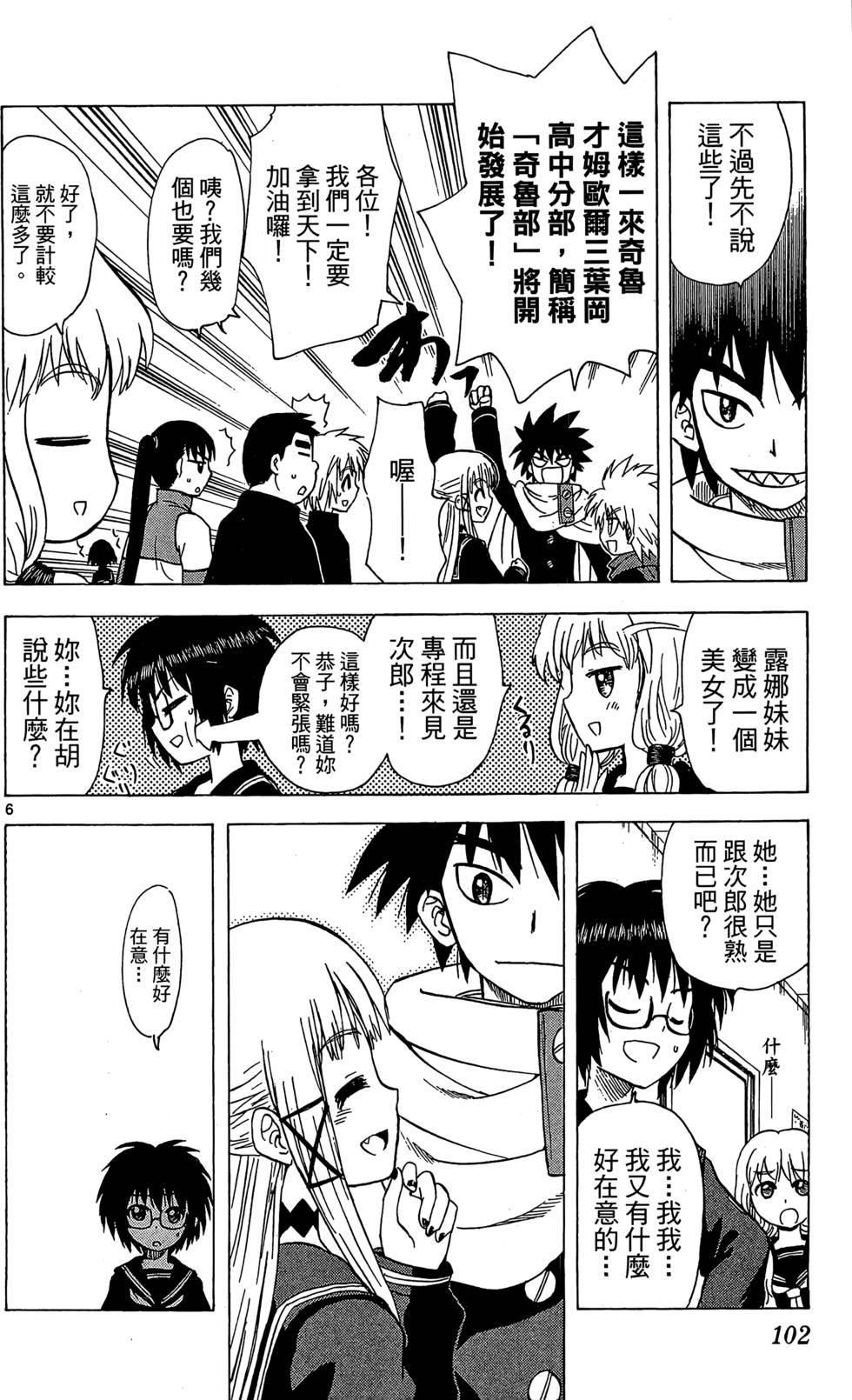 第100页