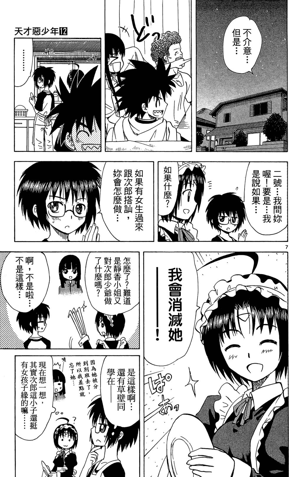第101页