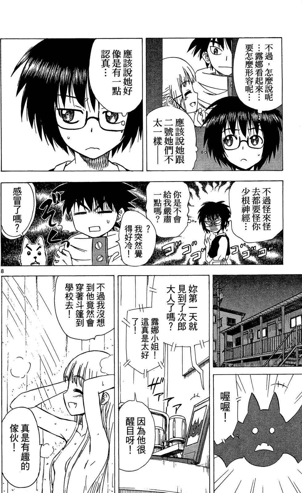 第102页