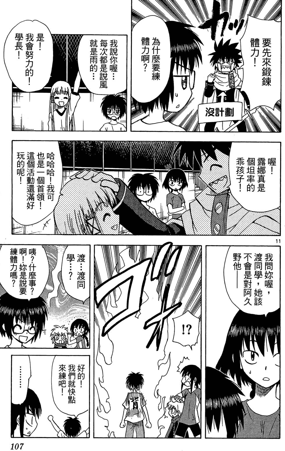 第105页