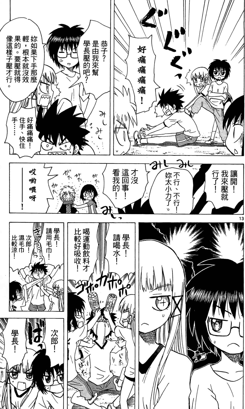 第107页