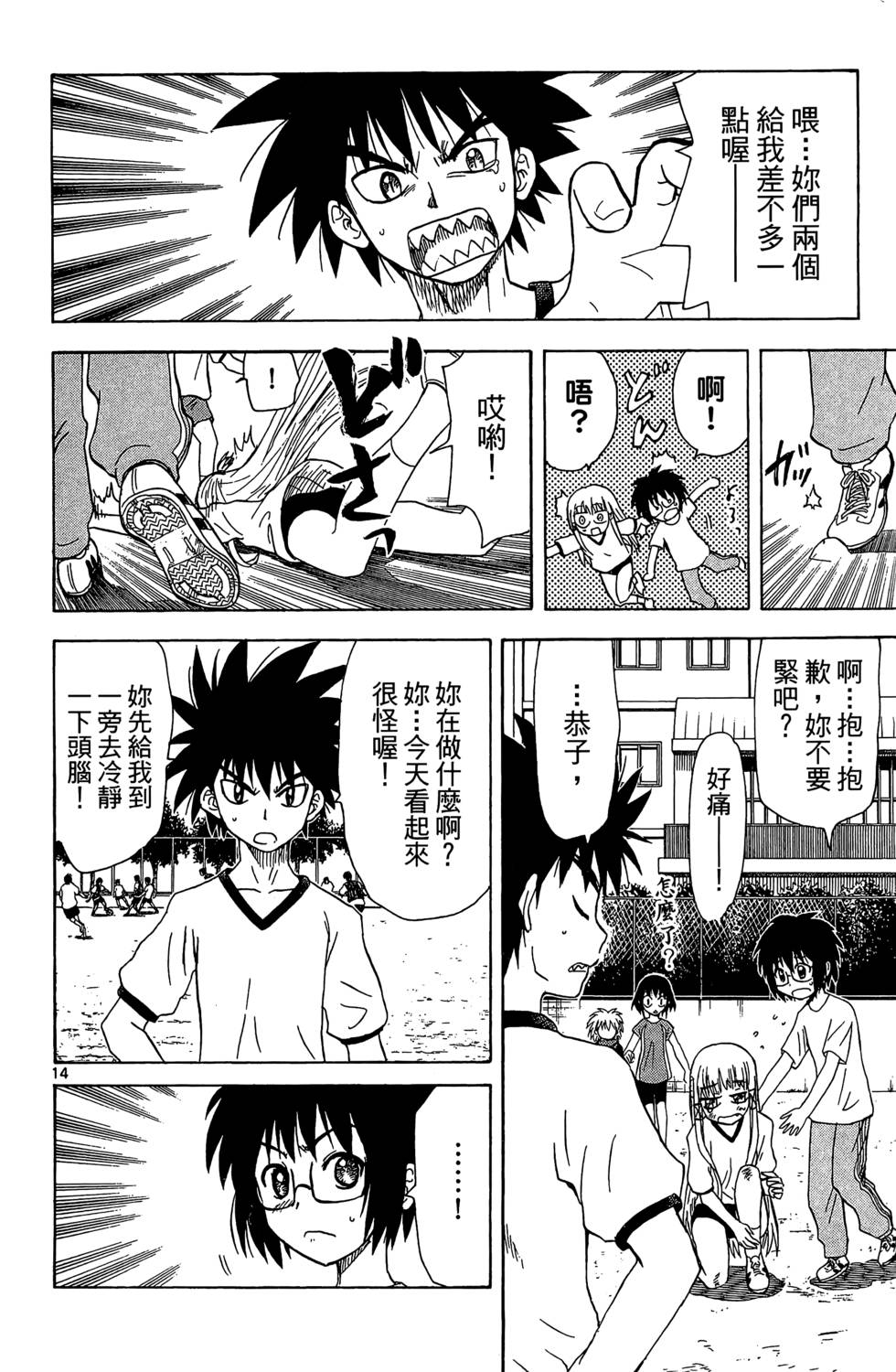 第108页