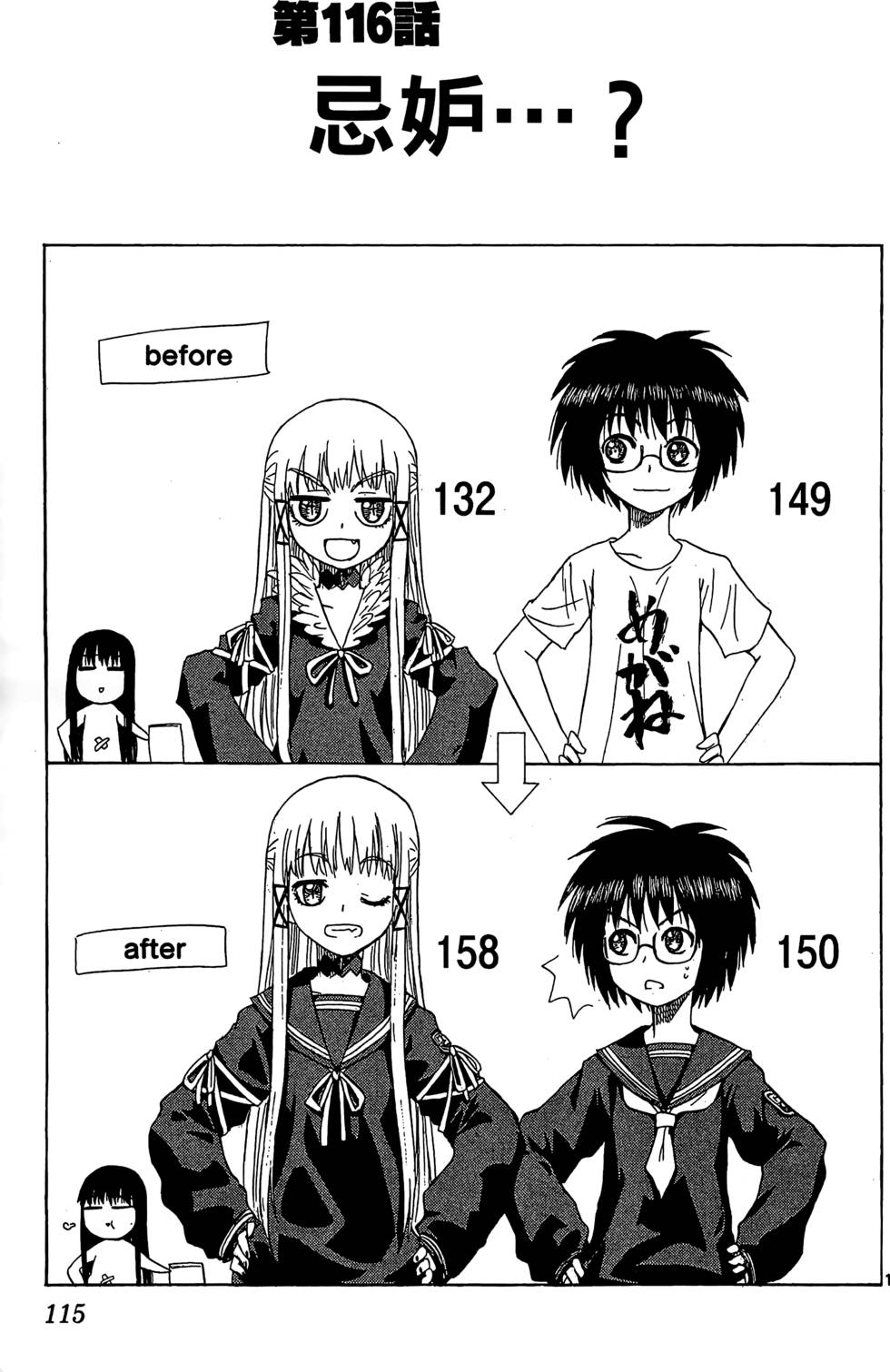 第113页