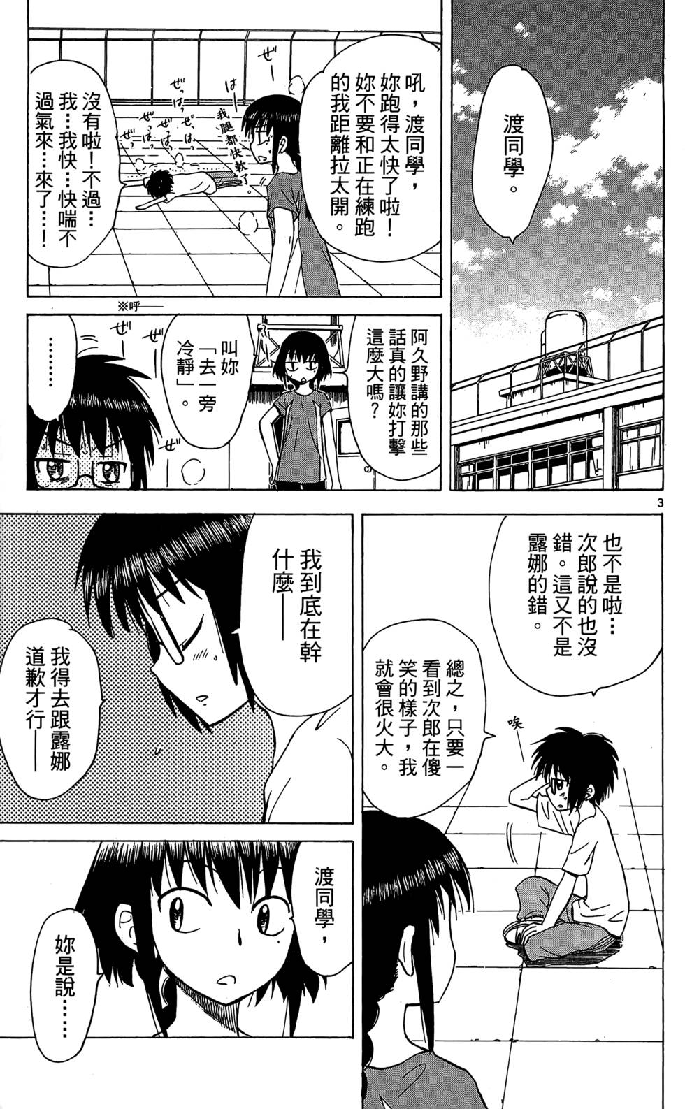 第115页