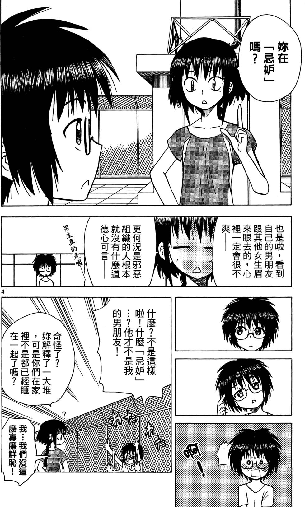 第116页