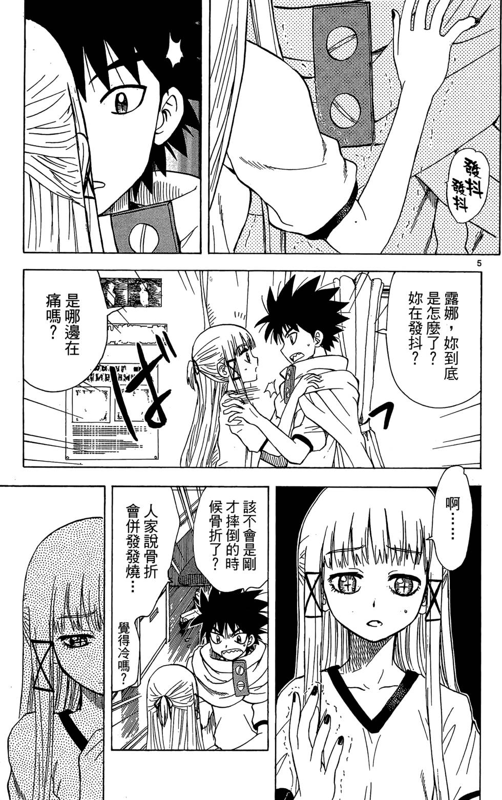 第117页