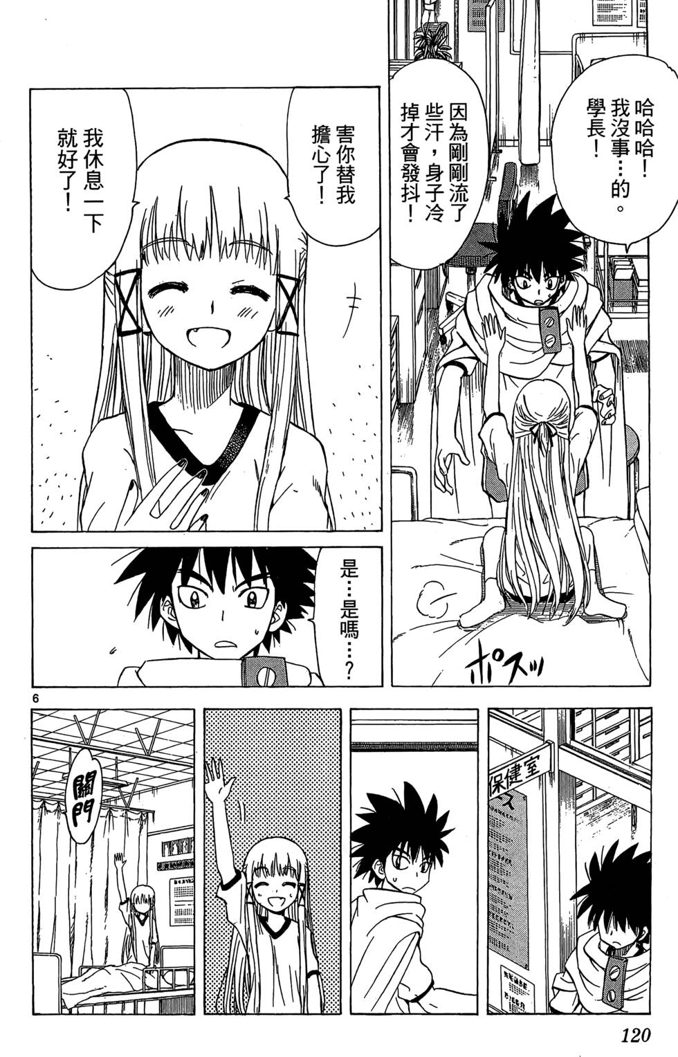 第118页