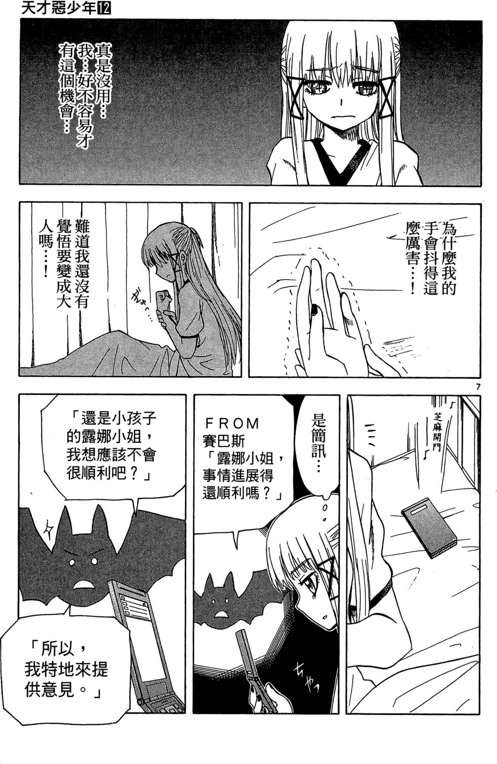 第119页