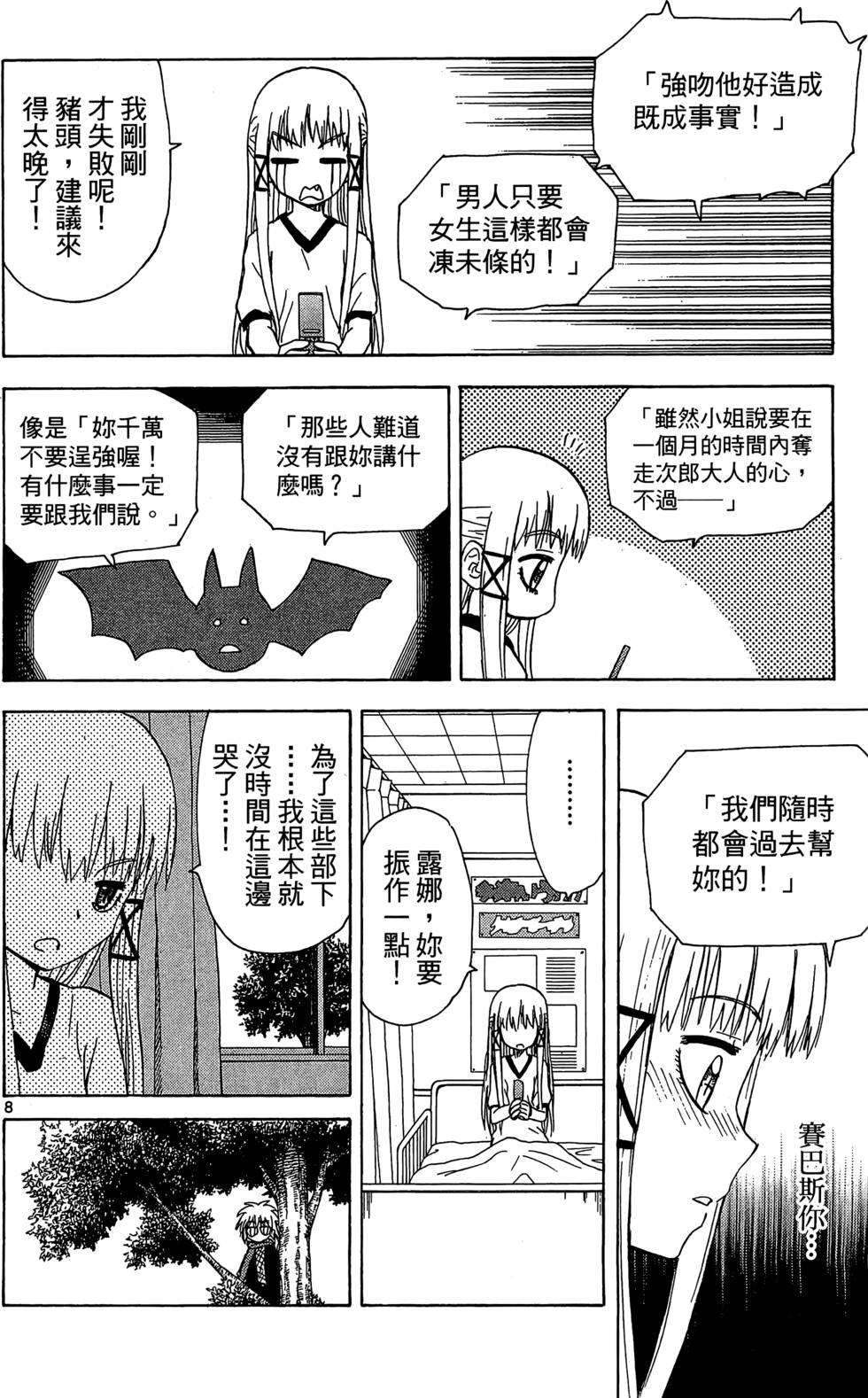 第120页