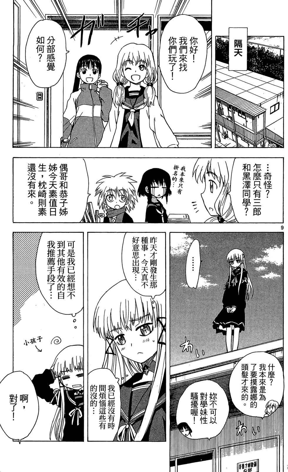 第121页