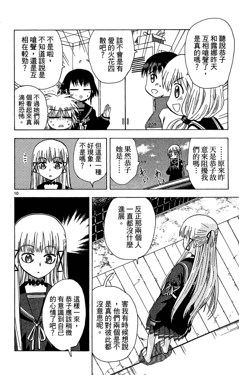 第122页