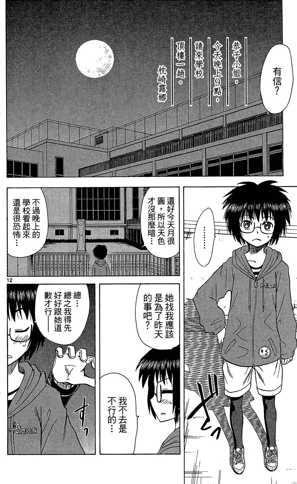 第124页
