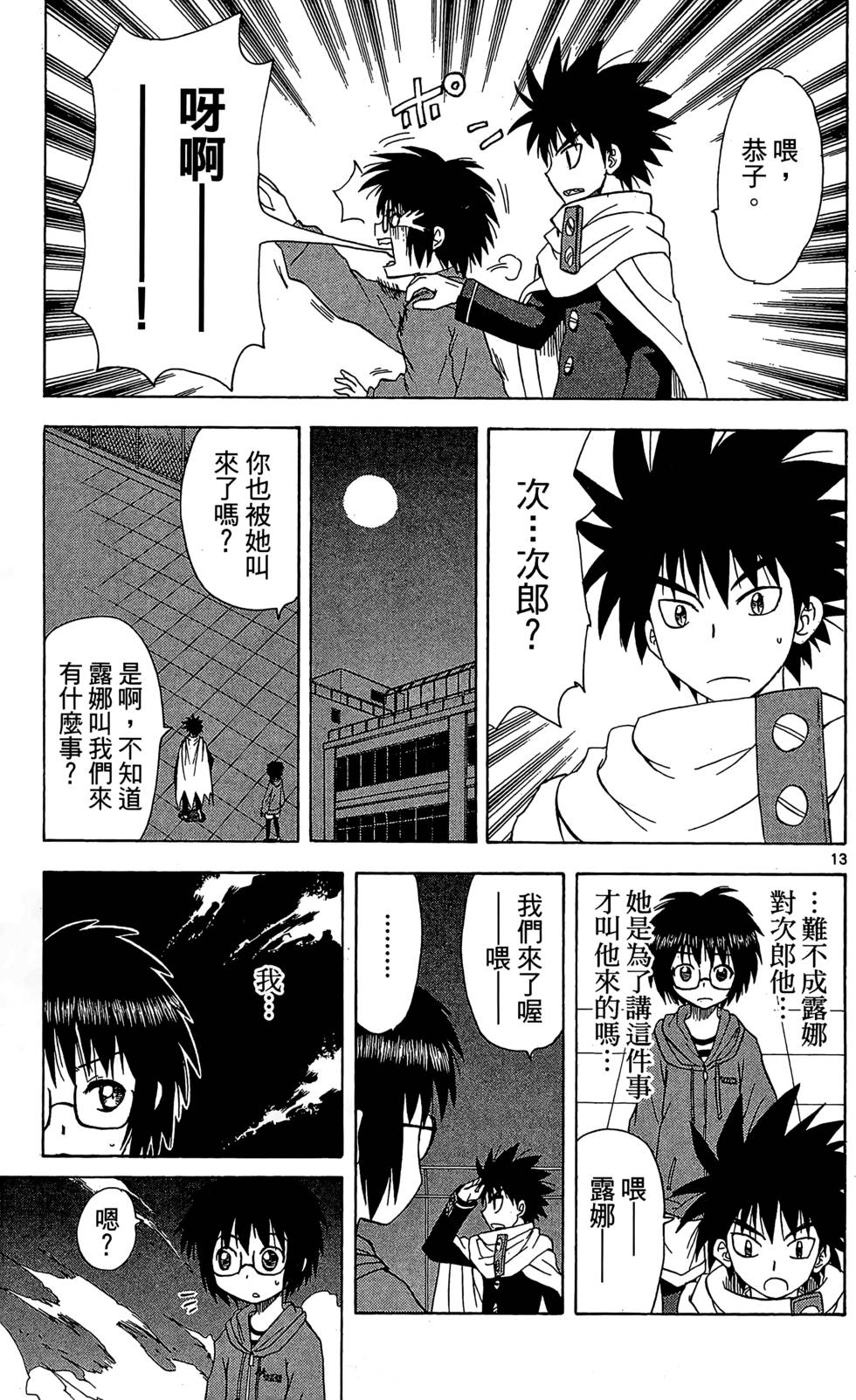 第125页