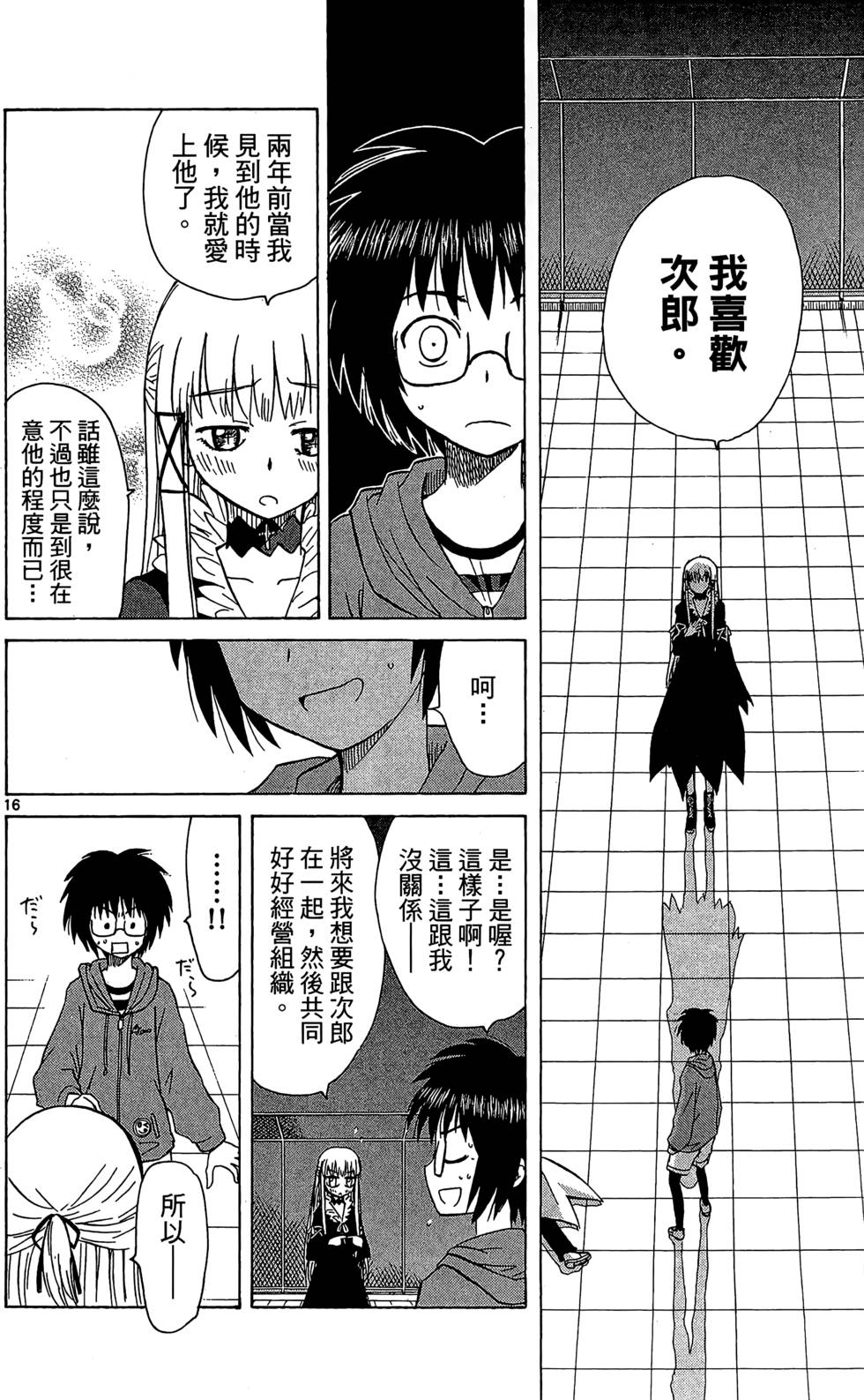 第128页
