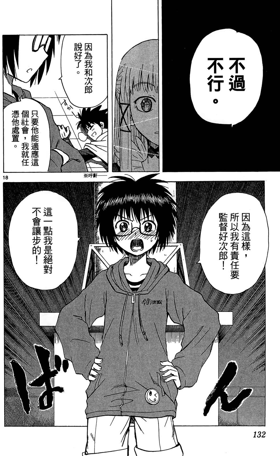 第130页