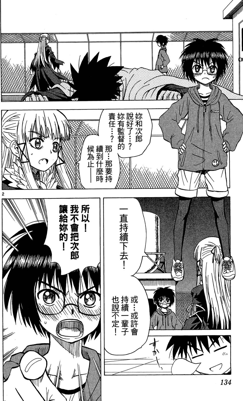 第132页