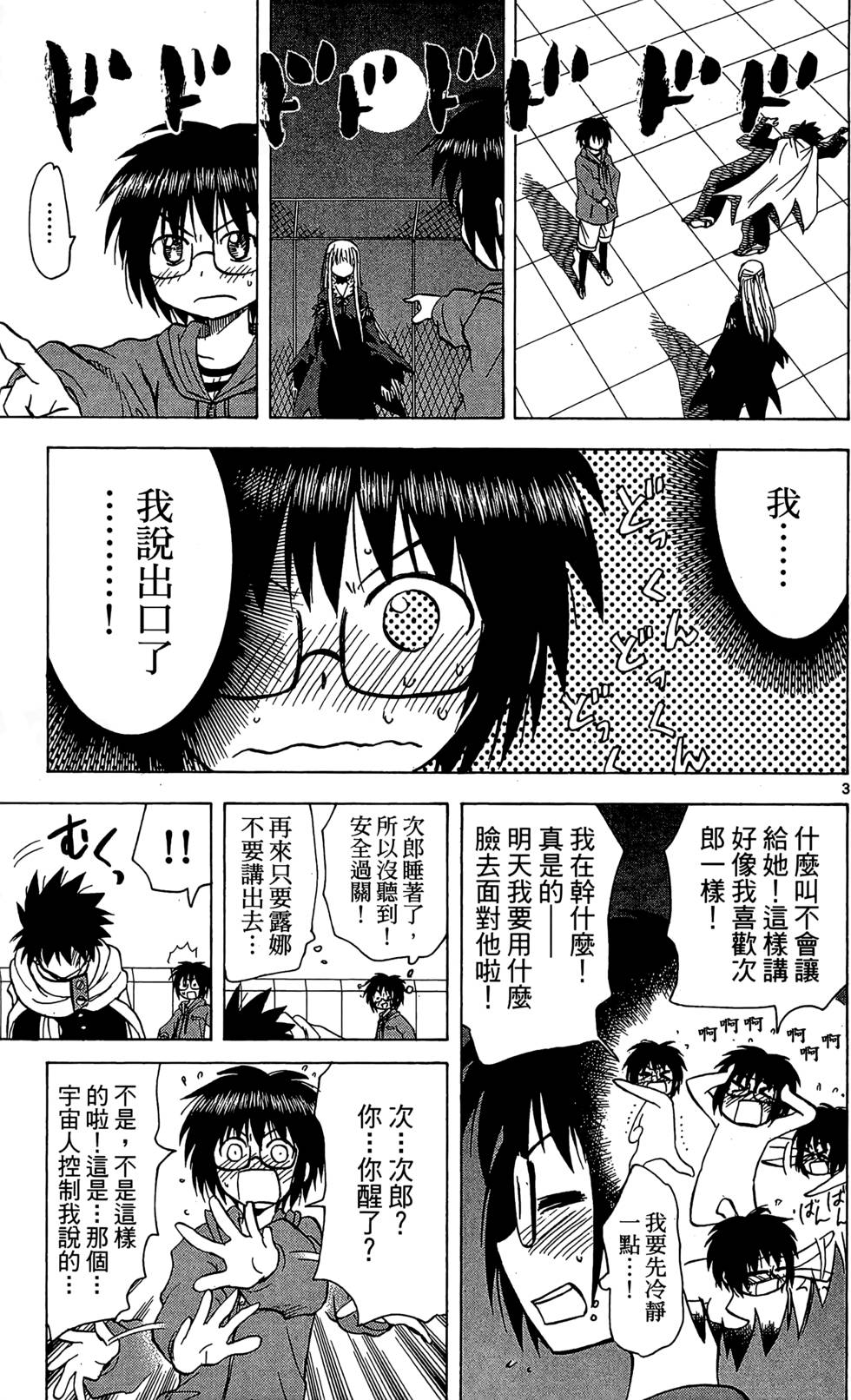 第133页