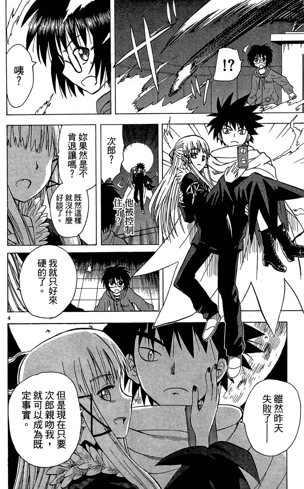 第134页