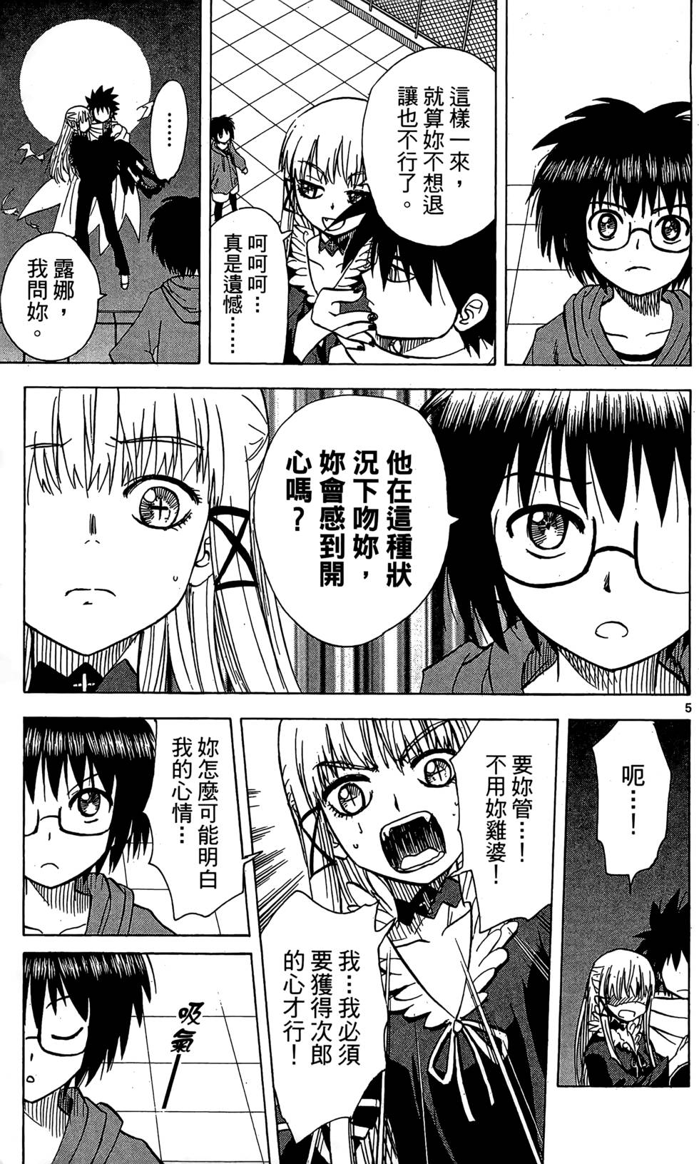 第135页