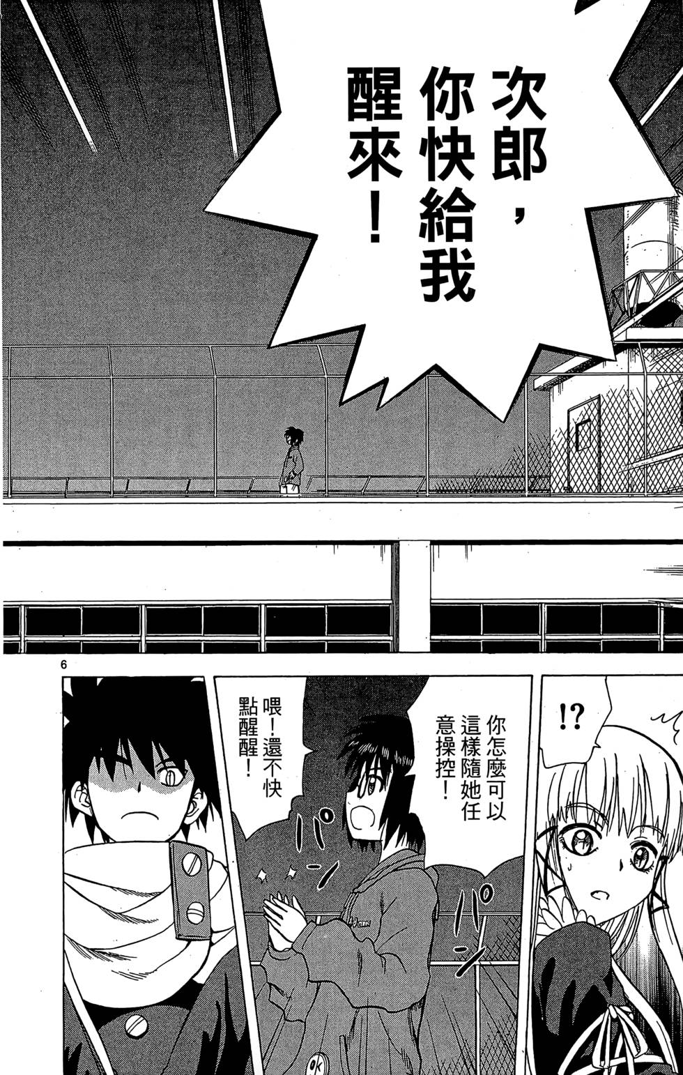第136页
