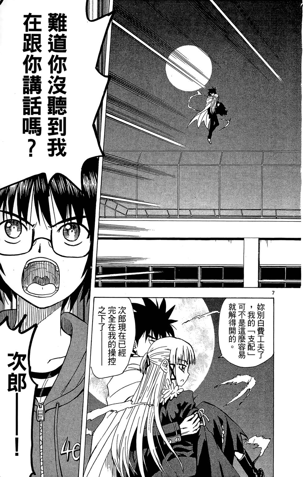 第137页