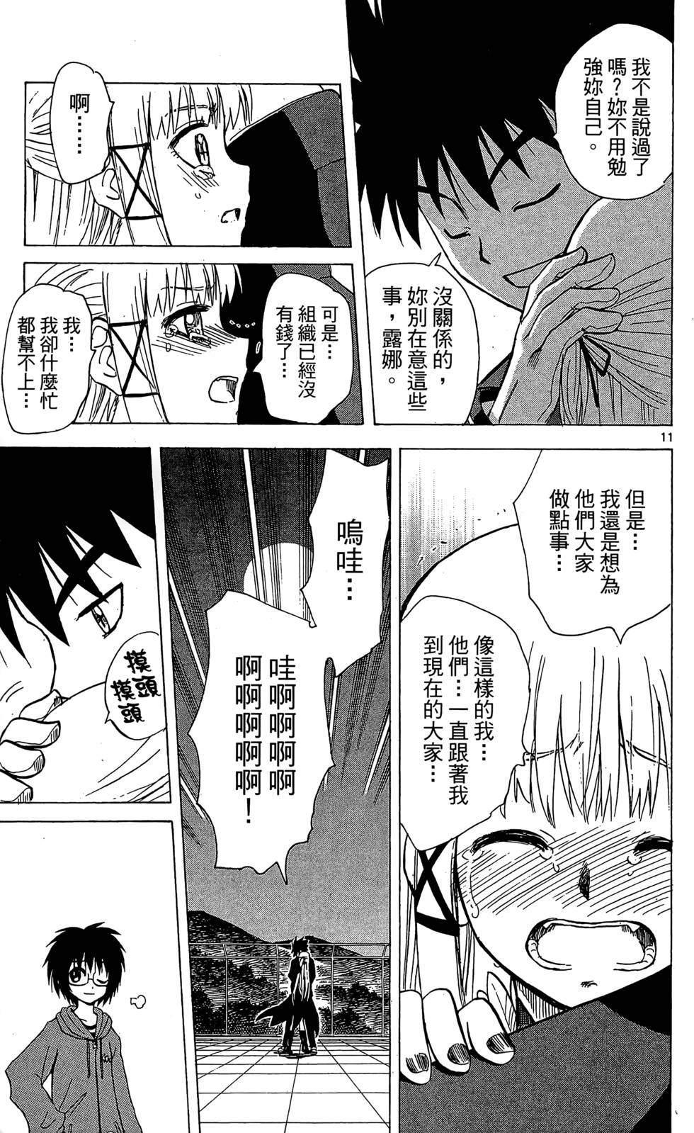 第141页