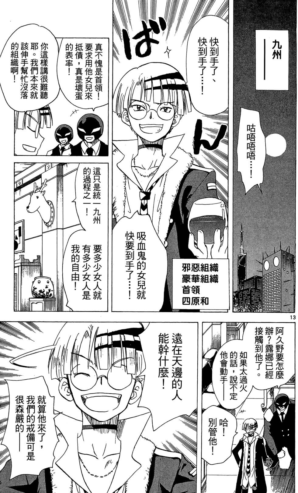 第143页