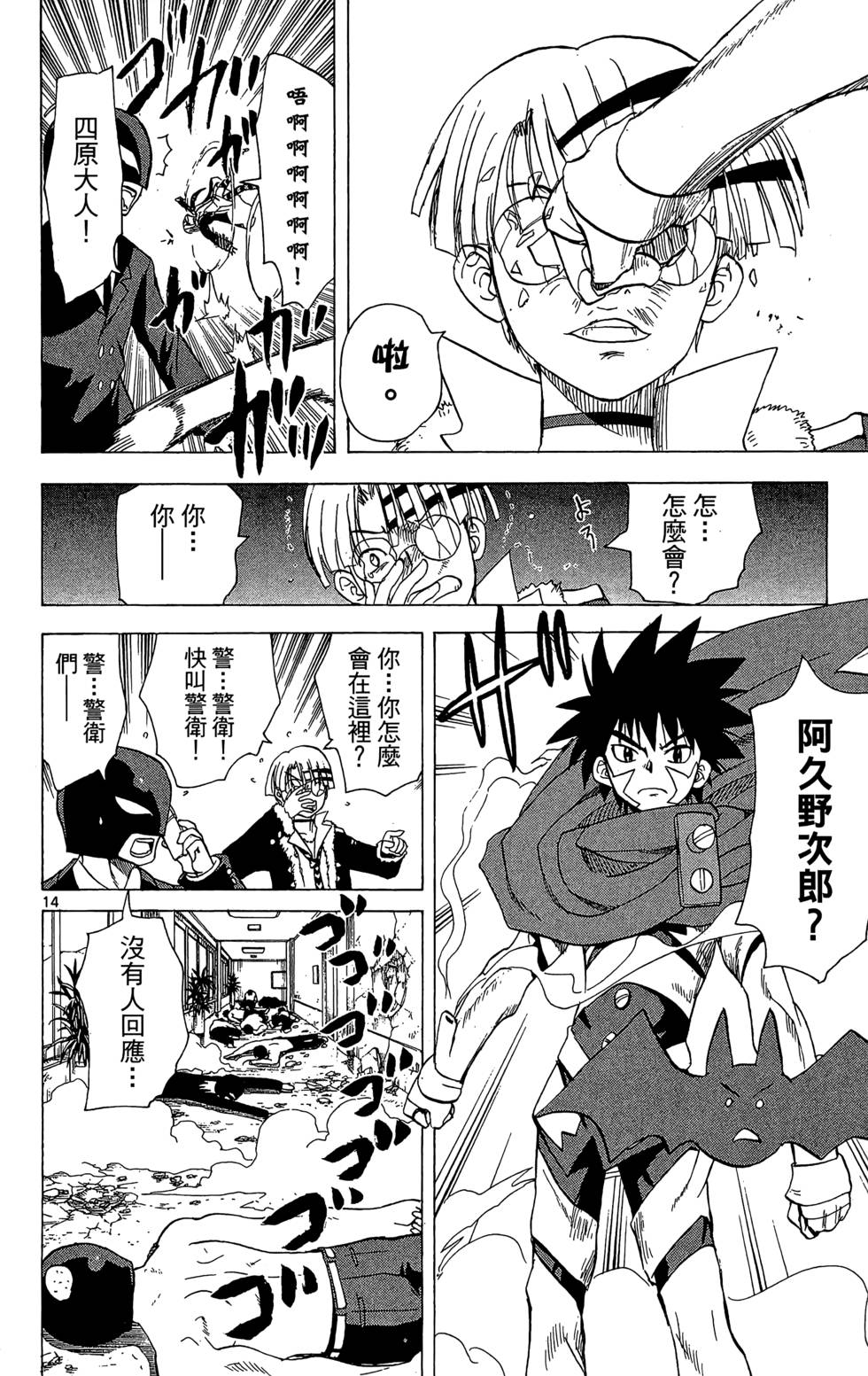 第144页