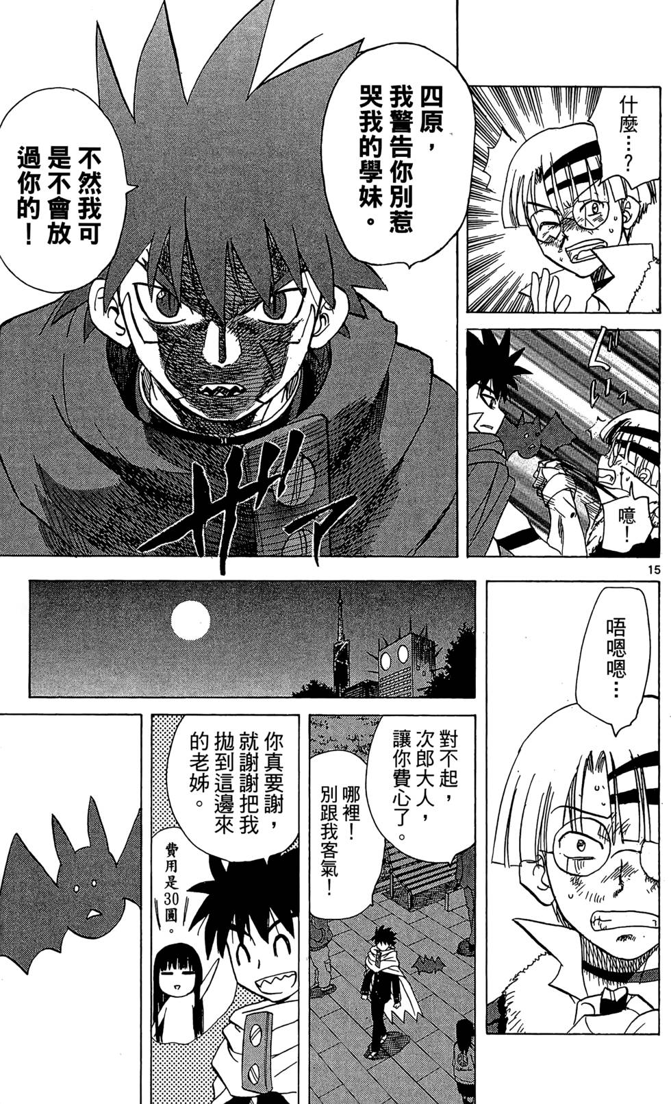 第145页