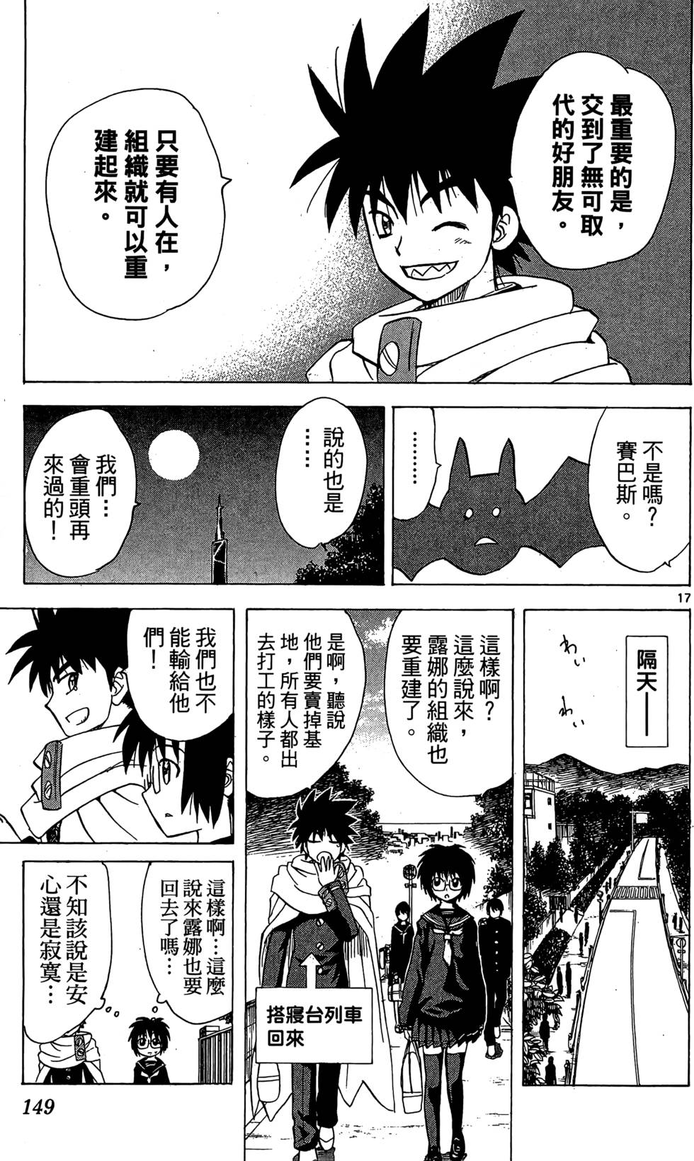 第147页