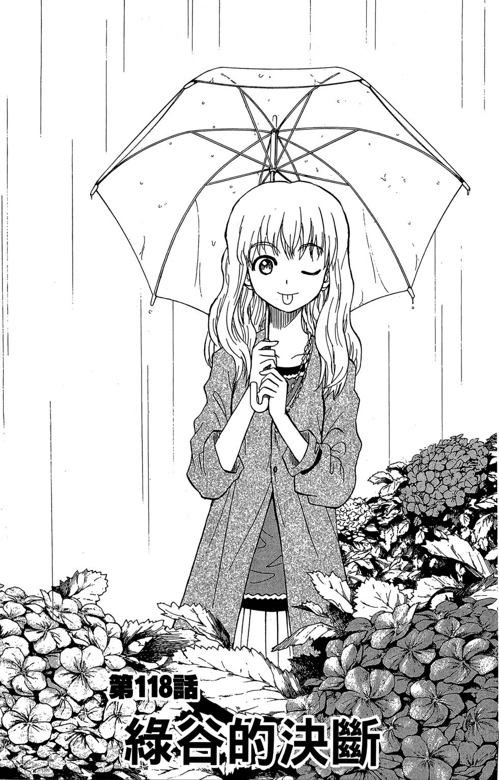 第149页