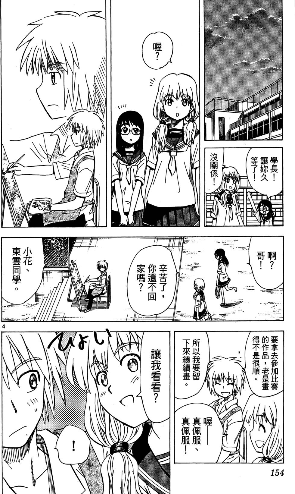 第152页
