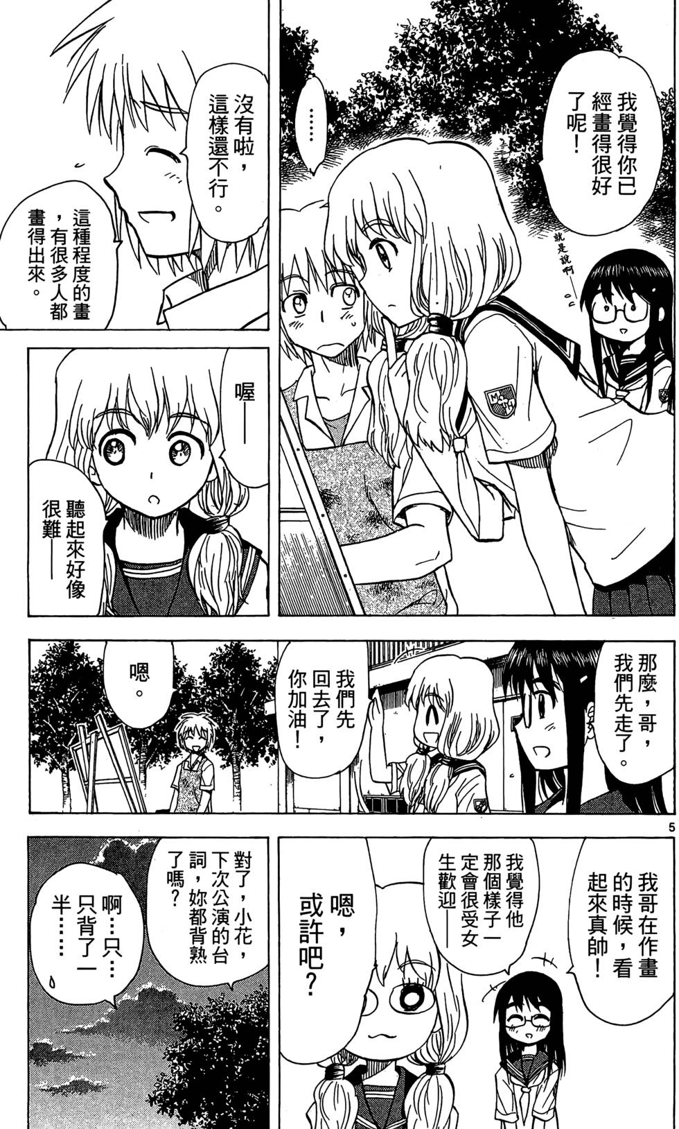 第153页