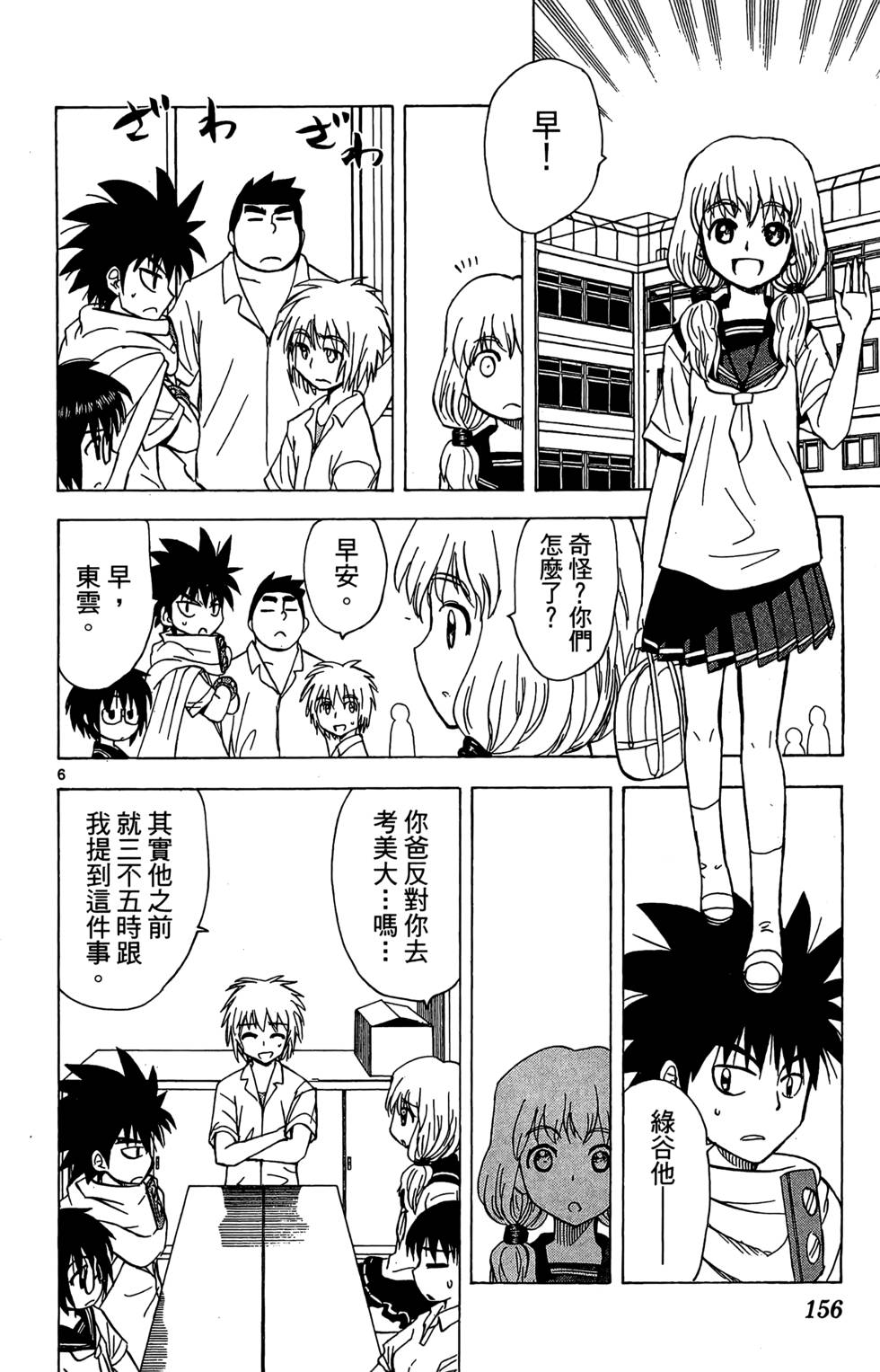 第154页