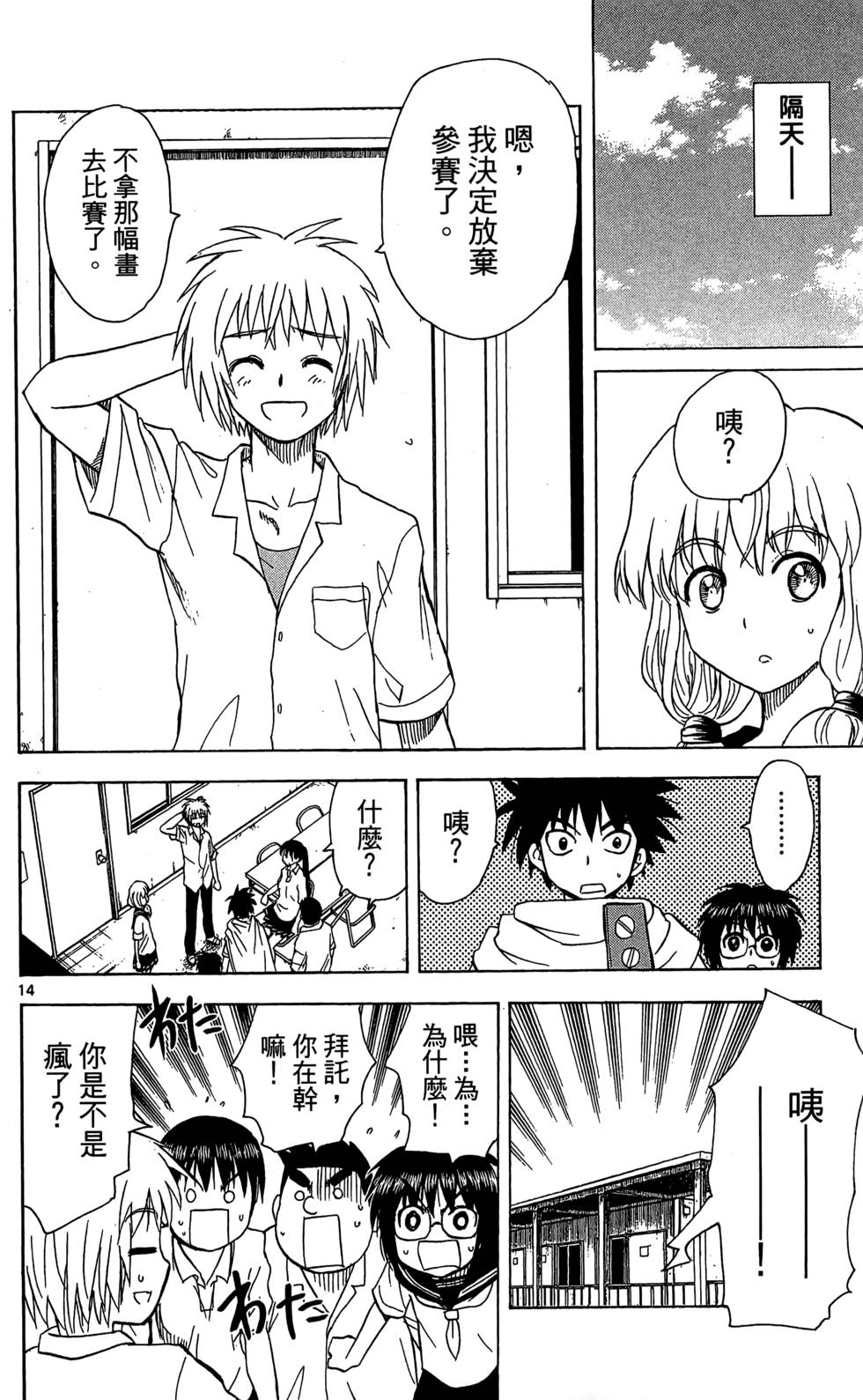 第162页