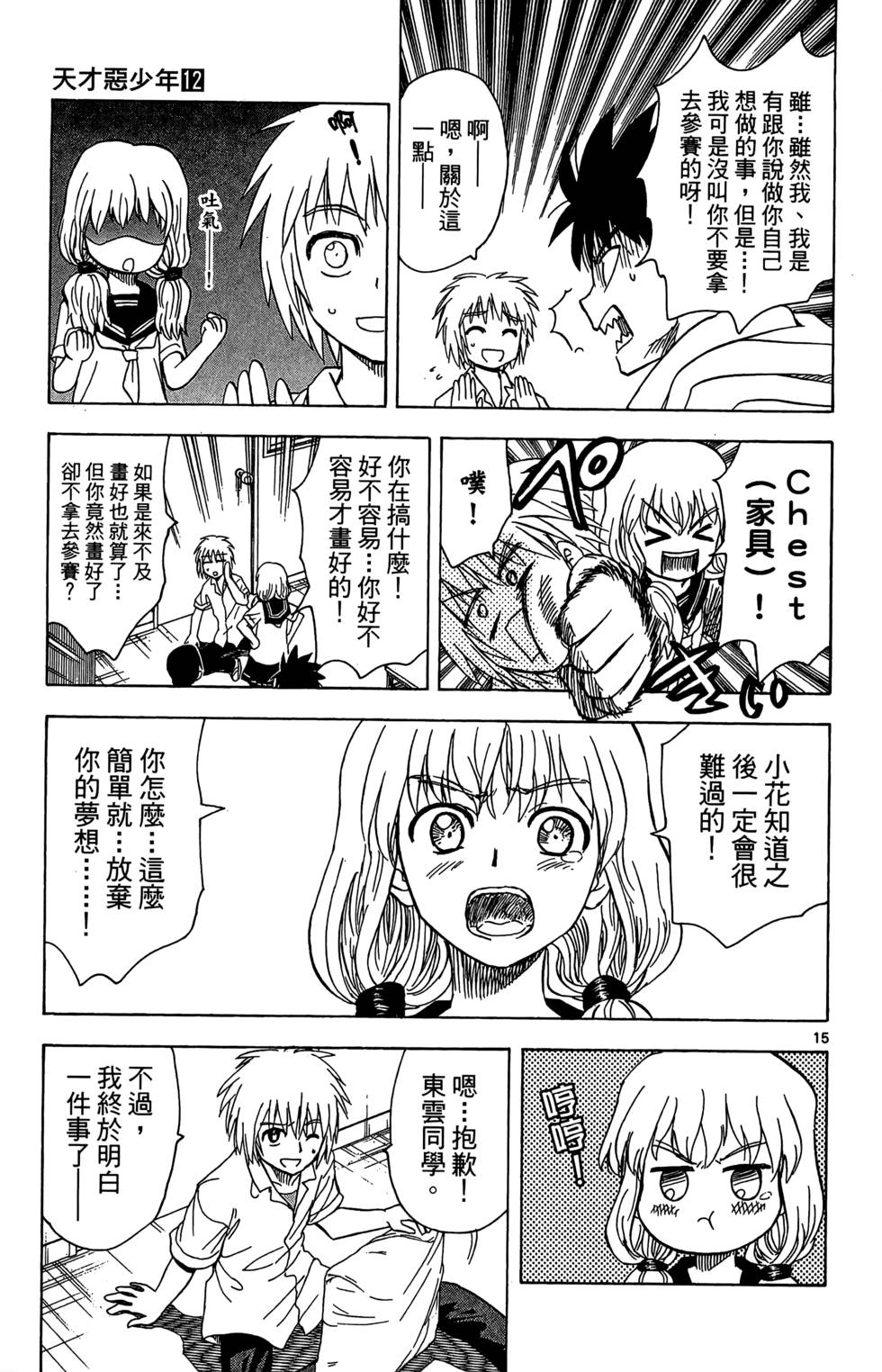 第163页