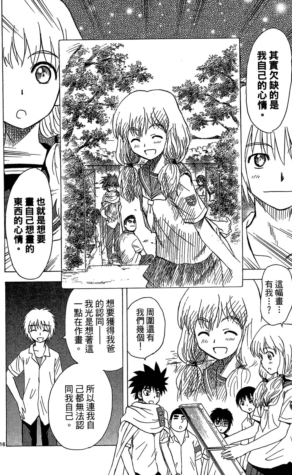 第164页
