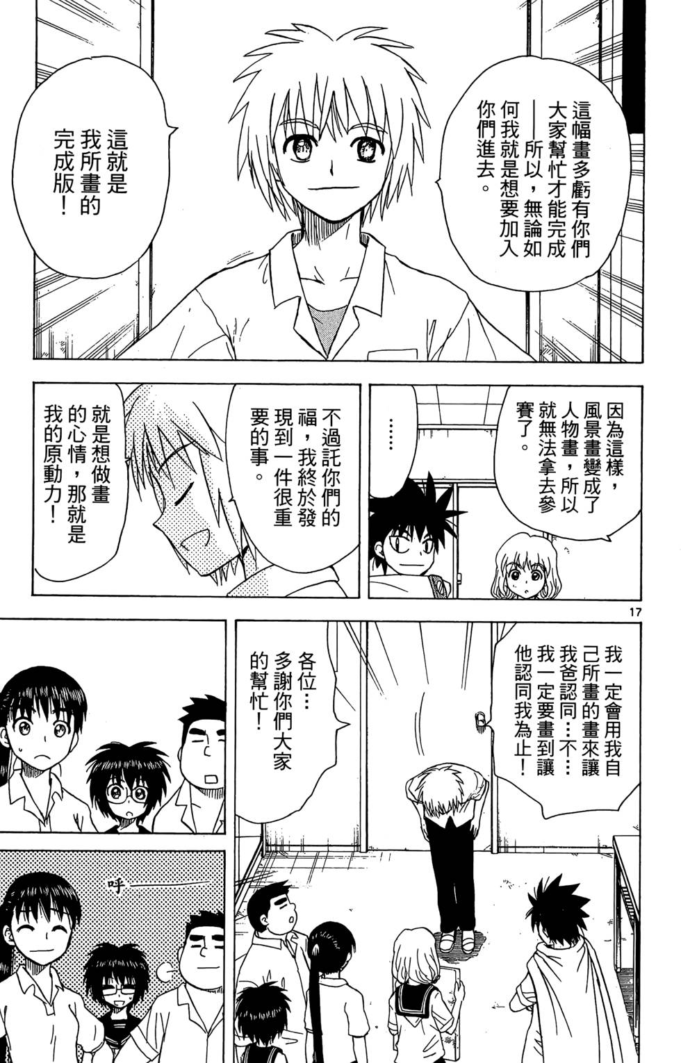 第165页