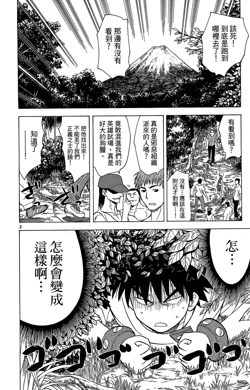 第168页