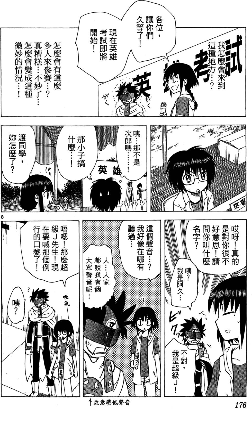 第174页