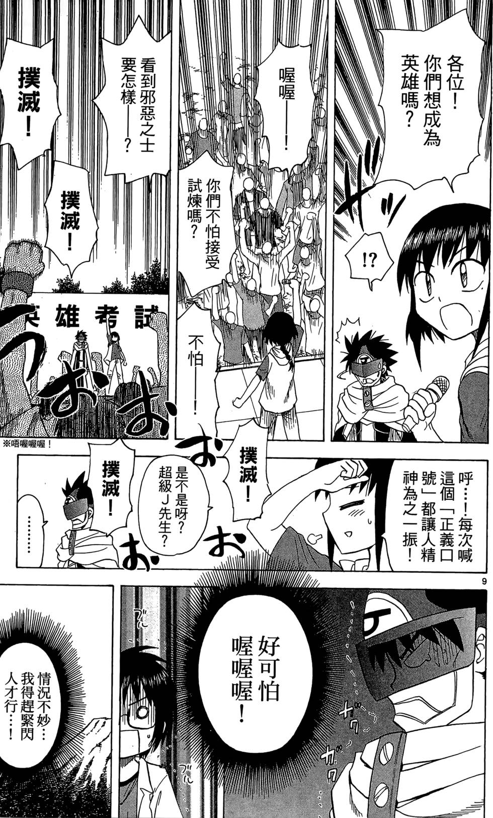 第175页