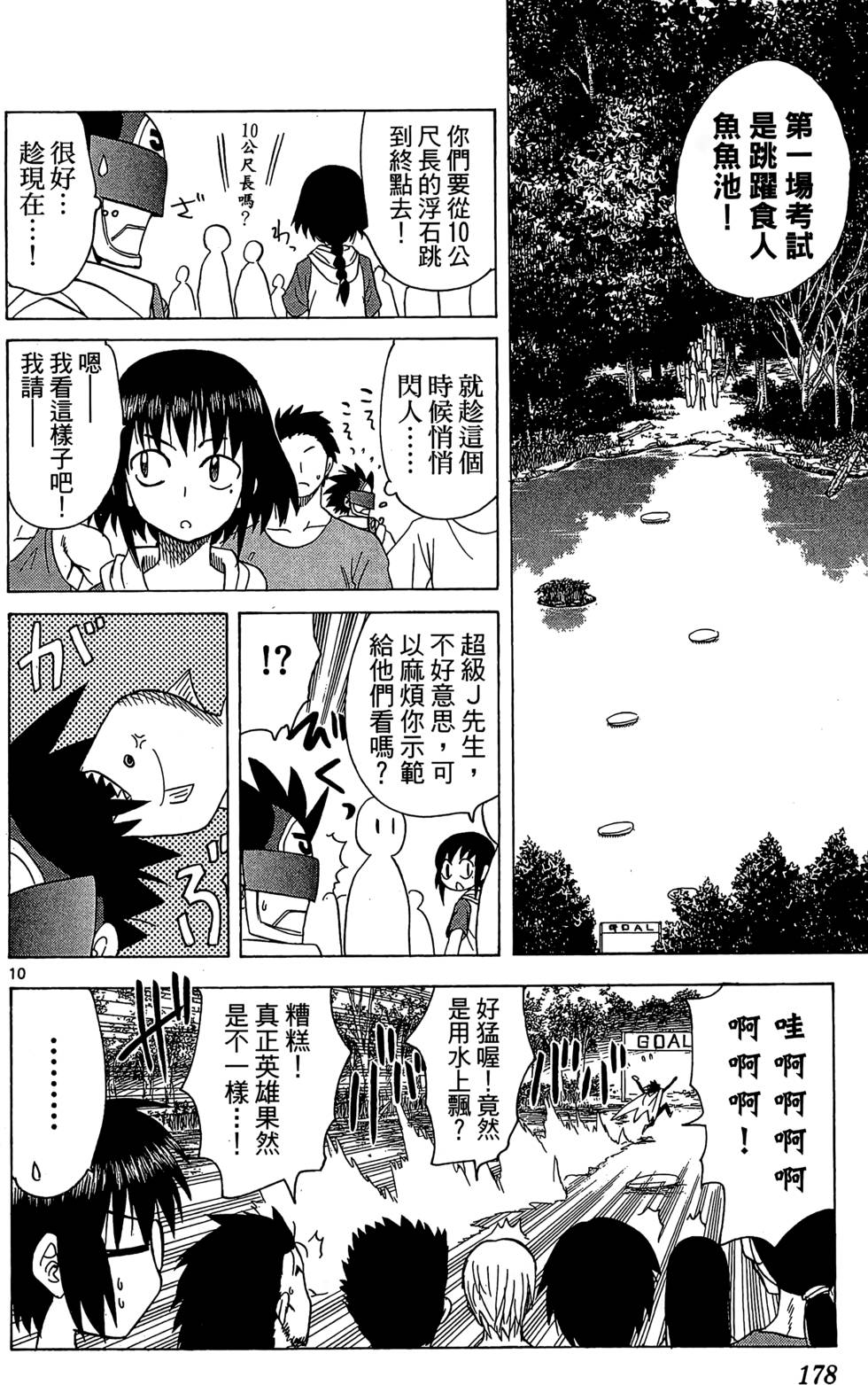 第176页