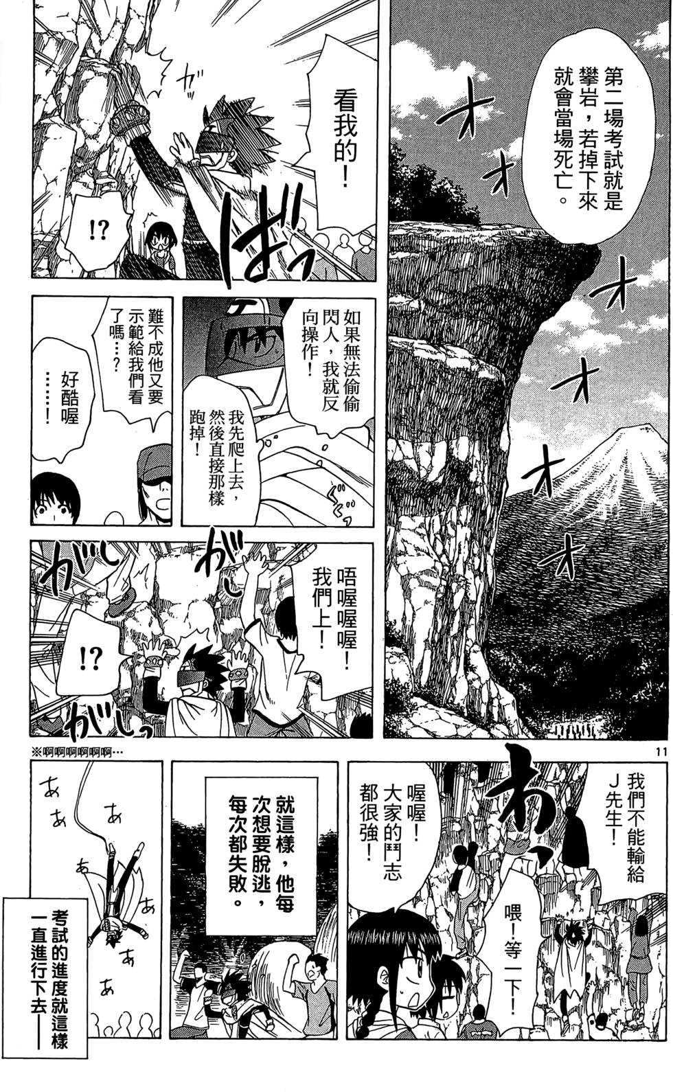 第177页
