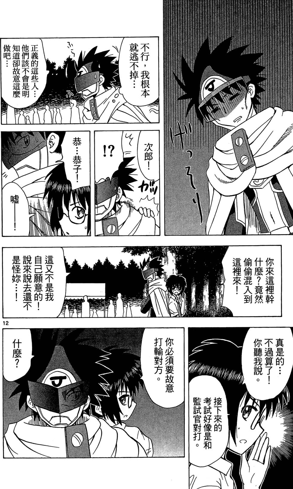 第178页
