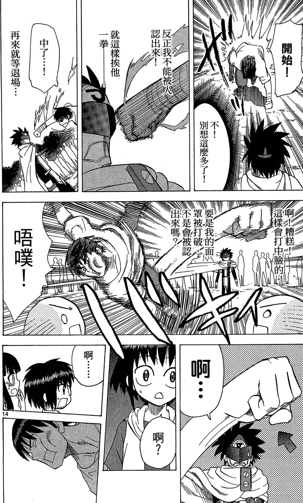 第180页
